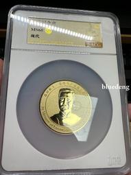 #紀念章【2023年紀念魯迅1906鐘樓銀色紀念章】202315315 歷史價格詳細信息