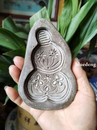 民俗老物件黑陶糕點模具，雕刻&ldquo;忠&rdquo;字梅花圖案非常漂亮，題材少20143 歷史價格詳細信息