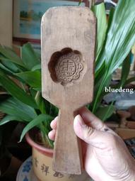 精品&ldquo;福祿壽囍&rdquo;圖案糕點模具，紋路清晰漂亮，無裂縫保存完整，20027 歷史價格詳細信息