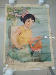 八十年代年畫&ldquo;歲歲平安&rdquo;對開，名家宗萬華作，整體保存很漂亮，20062 歷史價格詳細信息