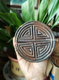 民俗老物件，雕工精美飽滿的蝴蝶圖案糕點模具，品相如圖，看好下20285 歷史價格詳細信息