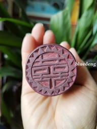 精品&ldquo;福祿壽囍&rdquo;圖案糕點模具，紋路清晰漂亮，無裂縫保存完整，20027 歷史價格詳細信息