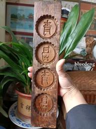 多孔糕點模具，有動物圖案，題材少見，品相如圖，看好下單售后不20374 歷史價格詳細信息