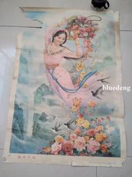 《春滿江南》翡翠小擺件，三圍：72x50x10，原石是帶點黑 和田玉 玉石 收藏 -3490 歷史價格詳細信息