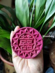 民俗老物件，非常漂亮少見&ldquo;孔雀開屏&rdquo;圖案餑餑印模，沒有裂，品15345 歷史價格詳細信息