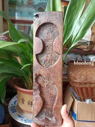 民俗老物件&ldquo;團壽&rdquo;圖案餑餑印模兩個合售，都是在一家收的，雕刻15431 歷史價格詳細信息