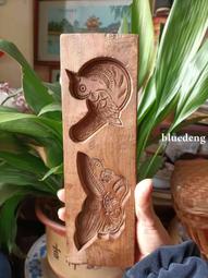 漂亮的&ldquo;螺和蓮蓬&rdquo;圖案糕點模具，雕刻非常精細，皮殼包漿自然美20025 歷史價格詳細信息