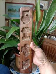 民俗老物件，多孔圖案糕點模具，&ldquo;并蒂蓮、花籃、福、囍&rdquo;圖案寓20305 歷史價格詳細信息