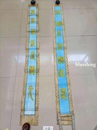 解放前后木版年畫財神/文財神，畫面保存很漂亮，底邊有小裂縫，20121 歷史價格詳細信息