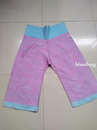 民國時期大襠褲，粉色綢緞面料印花圖案，有里襯兩層，惜有染色有15380 歷史價格詳細信息