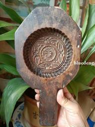 非常厚實&ldquo;福祿壽喜&rdquo;圖案糕點模具，寓意好，品相如圖，看好下單20070 歷史價格詳細信息