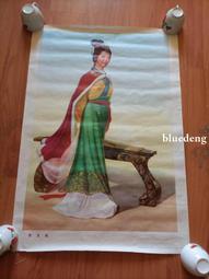 六七十年代年畫，題材非常少見，惜邊有破損，品相如圖，看好下單20056 歷史價格詳細信息