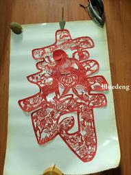 &ldquo;壽&rdquo;字圖案糕點模具4個合售，都是壽字，圖案各已，品相如圖，20060 歷史價格詳細信息