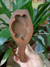 民俗老物件，雕工精細的&ldquo;樹葉&rdquo;圖案糕點模具，寓意好多子多孫，20327 歷史價格詳細信息