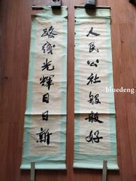 八十年代楊柳青出年畫&ldquo;紅駒送財&rdquo;中堂加對聯一套，尺寸分別為115406 歷史價格詳細信息