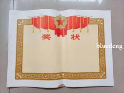 七八十年代結婚鴛鴦戲水囍字壺，高17厘，接近末使用，無任何 古玩 老物件 舊藏 -4522 歷史價格詳細信息