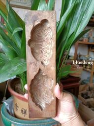 清代?壽桃型端硯，400 歷史價格詳細信息