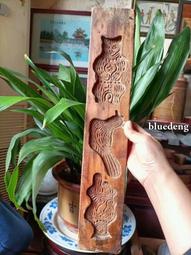 糕點模具兩個合售，&ldquo;荔枝、荷花蓮子&rdquo;圖案雕刻精細漂亮，品相如20050 歷史價格詳細信息