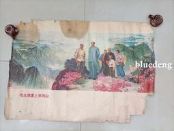 六七十年代搪瓷大盤，日出韶山圖案畫面漂亮，有輕微磨損，品相如20243 歷史價格詳細信息