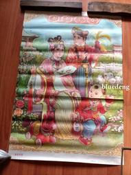 八十年代年畫&ldquo;歲歲平安&rdquo;對開，名家宗萬華作，整體保存很漂亮，20062 價格比較,價格查詢,歷史價格詳細信息