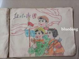 題材少見的&ldquo;獅子和蓮蓬&rdquo;圖案糕點模具，品相如圖，看好下單售后20066 歷史價格詳細信息