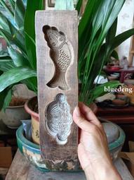 民俗老物件，雕工精細的&ldquo;樹葉&rdquo;圖案糕點模具，寓意好多子多孫，20327 歷史價格詳細信息