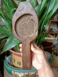 非常漂亮的&ldquo;鳥和蝴蝶&rdquo;圖案糕點模具，題材少見，品相如圖，看好15408 歷史價格詳細信息