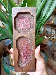 &ldquo;壽&rdquo;字圖案糕點模具4個合售，都是壽字，圖案各已，品相如圖，20060 歷史價格詳細信息