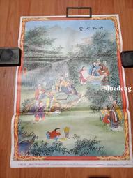 53--竹子幣--靜安裕室--兒童 歷史價格詳細信息