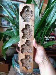 多孔圖案糕點模具，&ldquo;魚、石榴、草莓、蓮蓬&rdquo;圖案，雕工精細漂亮20193 歷史價格詳細信息