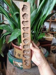 民俗老物件，&ldquo;壽桃、魚、兔子、狗&rdquo;圖案糕點模具，品相如圖，看20366 歷史價格詳細信息