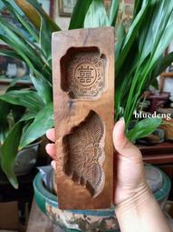 精品&ldquo;福祿壽囍&rdquo;圖案糕點模具，紋路清晰漂亮，無裂縫保存完整，20027 歷史價格詳細信息