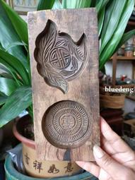 清代糕點模具，&ldquo;團壽&rdquo;紋飾非常精細漂亮，包漿淳厚自然，品相如20339 歷史價格詳細信息