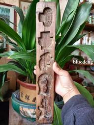 民俗老物件，多孔圖案糕點模具，&ldquo;雙魚、花籃、兔子、蟬、花型&rdquo;20024 歷史價格詳細信息