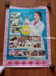 七八十年代黑膠唱片，30-80不等，具體私聊。 古玩 老物件 舊藏 -6572 歷史價格詳細信息