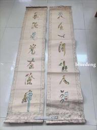 解放前后手繪老家堂，尺寸大畫面保存很漂亮，品相如圖，看好下單20213 歷史價格詳細信息