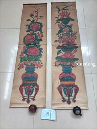 解放初期五十年代地契四枚，每張政府紅大印，保存相當完好 古玩 老物件 舊藏 -3676 歷史價格詳細信息