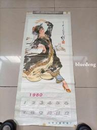 如何出版 零廢棄的美好生活：每月開支省1萬，垃圾越少越富足 呂加零 第一本本土零廢棄紀實書 全新 歷史價格詳細信息