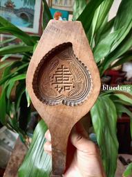 清代糕點模具，精細雕刻&ldquo;荷花蓮蓬和魚&rdquo;圖案，紋路清晰漂亮，皮20044 歷史價格詳細信息