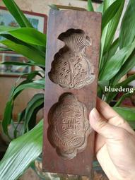 民俗老物件，雕工精細的&ldquo;樹葉&rdquo;圖案糕點模具，寓意好多子多孫，20327 歷史價格詳細信息