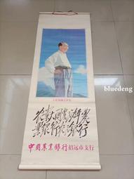 九十年代年歷風景畫四屏，邊空白處有點小缺口，品相如圖，看好下20251 歷史價格詳細信息