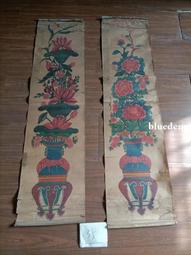 解放初印刷畫屏一套，&ldquo;花開富貴、荷諧幸福&rdquo;，圖案古樸漂亮，惜20173 歷史價格詳細信息