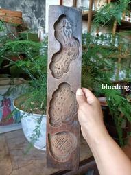 多孔圖案糕點模具，&ldquo;魚、石榴、草莓、蓮蓬&rdquo;圖案，雕工精細漂亮20193 歷史價格詳細信息