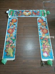 八十年代年畫，窗臉畫龍鳳呈祥三聯未裁，品相如圖，看好下單售后20220 歷史價格詳細信息