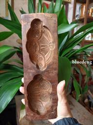 深雕&ldquo;海螺、荷花&rdquo;圖案糕點模具，雕刻精美細膩，皮殼包漿自然厚20364 歷史價格詳細信息