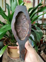 包漿漂亮的&ldquo;雙喜&rdquo;圖案糕點模具，雕刻精細，品相如圖，看好下單15359 歷史價格詳細信息