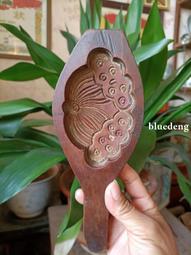 皮殼老辣的荷花蓮蓬圖案糕點模具，有自然裂，品相如圖，看好下單20325 歷史價格詳細信息