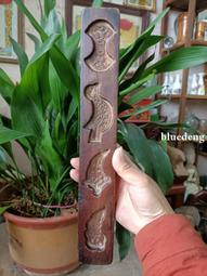 清代糕點模具多孔圖案，&ldquo;魚、花型、銀錠&rdquo;圖案雕工精細，皮殼包20189 歷史價格詳細信息