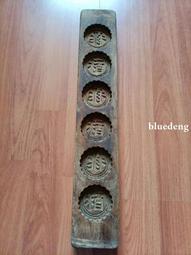 特長立體雕刻多孔圖案糕點模具，題材少見，邊有裂，品相如圖，看20164 歷史價格詳細信息