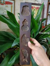 清代糕點模具，精細雕刻&ldquo;荷花蓮蓬和魚&rdquo;圖案，紋路清晰漂亮，皮20044 歷史價格詳細信息